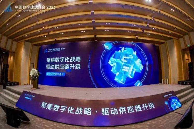 中国数字建设峰会2023丨惠达卫浴荣获平方优选